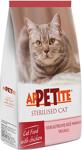 Appetite Sterilised Tavuk Etli Kısırlaştırılmış 1.5 kg Yetişkin Kuru Kedi Maması