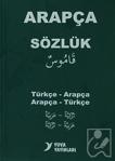 Arapça - Türkçe - İngilizce Resimli Sözlük