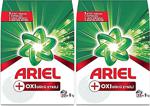 Ariel Oxi Gücü 5 kg 33 Yıkama 2'li Paket Leke Çıkarıcı Etklili Toz Çamaşır Deterjanı