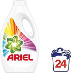 Ariel Parlak Renkler 1,56 Lt 24 Yıkama Renkliler Için Sıvı Deterjan