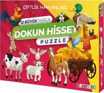 Artenino Çiftlik Hayvanları - 12 Büyük Parça Dokun Hisset Puzzle - İnce Kapak