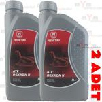 Atf 2 Hidrolik Direksiyon-Otomatik Vites Yağı Dexron Ii 1Litre X2