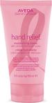 Aveda Hand Relief Nemlendirici El Kremi - Cherry Almond Aromalı 150Ml