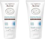 Avene After Sun Repair Lotion 50 Ml 2 'Li