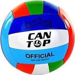 Avessa 2 Astar Voleybol Topu Cvb-6102-3