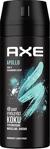 Axe Apollo Erkek Sprey Deodorant 150 Ml 1 Adet