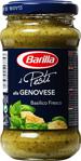 Barilla Pesto Genovese -Fesleğen ve Fıstıklı 190 gr Sos
