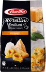 Barilla Tortellini Formaggi 250 gr Makarna