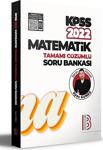 Benim Hocam Yayınları 2022 Kpss Tamamı Çözümlü Matematik Soru Ban