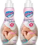 Bingo Soft Konsantre Kuzumun Kokusu Canım Kızım 1440 Ml 2\'li Çamaşır Yumuşatıcısı