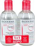 Bioderma Sensibio H2O 250 ml 2'li Paket Misel Solüsyon