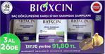 Bioxcin Saç Dökülmesine Karşı Siyah Sarımsak 300 ml 3 Al 2 Öde Şampuan