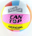 Can Oyuncak Zeytoys Renkli Dikişli Voleybol Topu