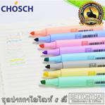 Chosch Pastel Renk Fosforlu Kalem 8'Li Set