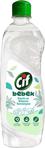 Cif Bebek Emzik Ve Biberon Temizleyici 400 Ml