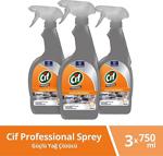 Cif Professional 750 Ml 3'Lü Güçlü Yağ Çözücü Sprey