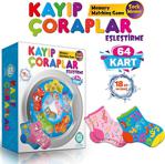 Circle Toys 64 Parça Okul Öncesi Kayıp Çoraplar Eşleştirme Beceri Zeka Oyunu