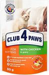 Club4Paws Pouch Tavuklu 100 gr Yavru Kedi Konservesi