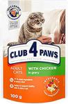 Club4Paws Pouch Tavuklu 100 gr Yetişkin Kedi Konservesi