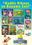 Çocuklar İçin Kudüs Hikaye Ve Boyama Seti (11 Kitap) / Cuma Karakoç / Aksa Çocuk