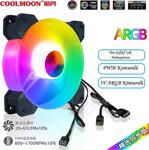 Coolmoon 12 Cm Argb Kasafa Fanı - Pc Fanı - 5V3Pin Pwm