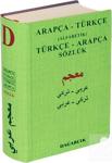 Dağarcık Yayınları Alfabetik Arapça - Türkçe Türkçe - Arapça Sözlük