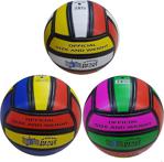 Deniz Sport Vb-260 Voleybol Topu