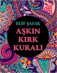 Doğan Novus Aşkın Kırk Kuralı - Elif Şafak