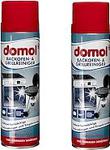 Domol 500 ml 2'li Fırın ve Izgara Temizleyici