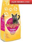 Econature Tavuklu Kısırlaştırılmış 2 kg Yetişkin Kuru Kedi Maması - Açık Paket