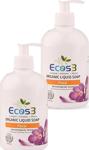 Ecos3 Organik Sıvı Sabun Floral 2'Li Set (2 X 500 Ml)