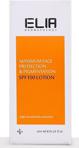 Elia Güneşe Karşı Güçlü Korunma Ve Leke Karşıtı Losyon 200 Ml