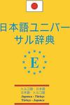 Engin Yayınevi Japonca - Türkçe Ve Türkçe Japonca Üniversal Sözlük - Nihan Kara