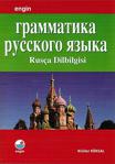 Engin Yayınevi Rusça Dilbilgisi