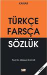 Farsça Türkçe Sözlük (Orta Boy) Say Yayınları Mehmet Kanar