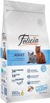 Felicia Low Grain HypoAllergenic Somonlu 1 kg Yetişkin Kuru Kedi Maması - Açık Paket