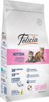 Felicia Low Grain HypoAllergenic Tavuklu Hamsili 5 kg Yavru Kuru Kedi Maması - Açık Paket