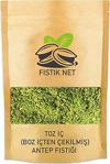 Fıstık Net Toz İç (Boz İçten Çekilmiş) Antep Fıstığı 150 Gr