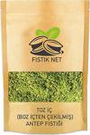 Fıstık Net Toz İç (Boz İçten Çekilmiş) Antep Fıstığı 450 G