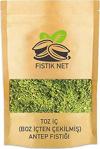 Fıstık Net Toz İç (Boz İçten Çekilmiş) Antep Fıstığı 750 G