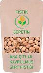 Fıstık Sepetim Ana Çıtlak (Kavrulmuş) Siirt Fıstığı 300 Gr