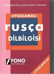 Fono Yayınları Uygulamalı Rusça Dilbilgisi