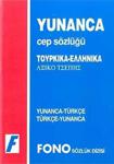 Fono Yayınları Yunanca Cep Sözlüğü