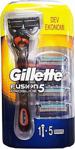 Gillette Fusion5 Proglide Makina + 5 Yedek Traş Bıçağı Hediyeli