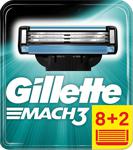 Gillette Mach3 10'lu Karton Paket Yedek Tıraş Bıçağı