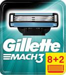 Gillette Mach3 10'lu Yedek Tıraş Bıçağı