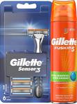 Gillette Sensor3 Tıraş Makinesi + Yedek Tıraş Bıçağı 6'Lı Ultra Hassas Tıraş Jeli 200Ml