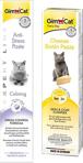 Gimcat Anti-Stress Paste 50 Gr + Cheese Paste Biotin Peynirli Kedi Macunu 50 Gr