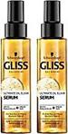 Gliss Serum Ultimate Oil Elixir Yıpranmış Saçlar Bakım Serumu 100 Ml 2 Adet