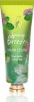 Golden Rose El Kremi - Gr Hand Cream Sprıng Breeze